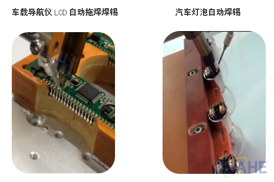 “聚焦汽車電子焊錫，大河工業(yè)自動(dòng)焊錫機(jī)游刃有余”