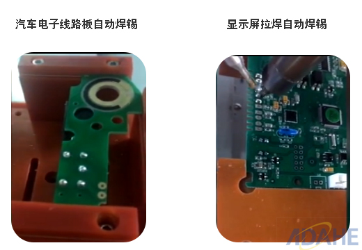 “聚焦汽車電子焊錫，大河工業(yè)自動(dòng)焊錫機(jī)游刃有余”