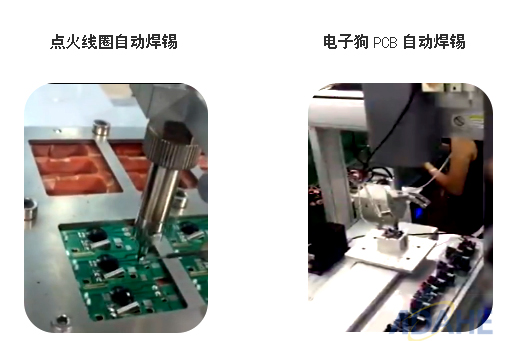 “聚焦汽車電子焊錫，大河工業(yè)自動(dòng)焊錫機(jī)游刃有余”